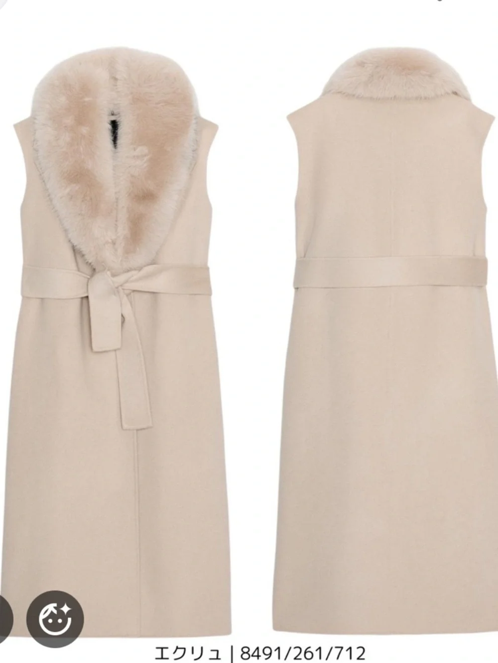 Zara Cream Sleeveless Belted Vest with Faux Fur Collar | S - Picture 2 of 7